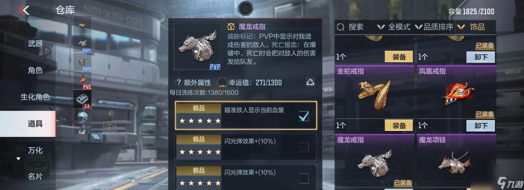 穿越火线金蛇卡获取途径？如何快速获得？