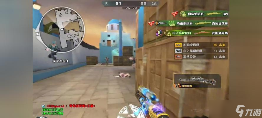 穿越火线胜利音效设置步骤是什么