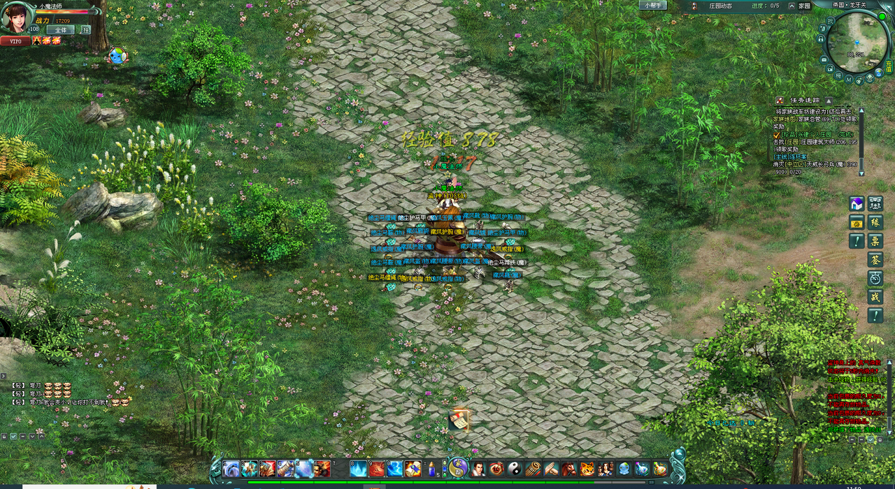 征途2怀旧服装备系统_征途2怀旧服装备获取方式_征途护身符 紫色