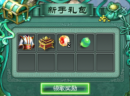 征途护身符 紫色_征途2怀旧服装备系统_征途2怀旧服装备获取方式