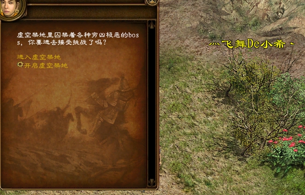 征途经典08版完美绿装祝福紫装攻略_征途经典08版砸星紫装加成效果_征途护身符 紫色