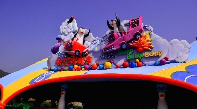 珠海长隆海洋王国欢乐碰碰车图片