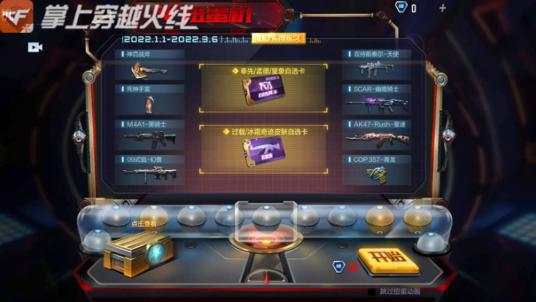 穿越火线09式狙击步枪威力大还是巴雷特_cfm09式狙击枪_cfm09式天神狙击枪