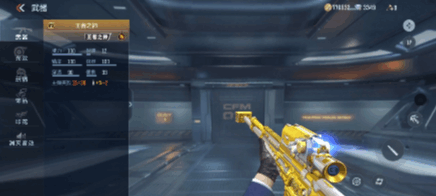 cfm09式天神狙击枪_cfm09式狙击枪_穿越火线09式狙击步枪威力大还是巴雷特