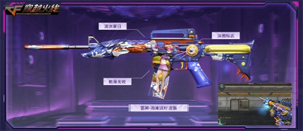 源计划2.0系列内容抢先开启_穿越火线2024火线嘉年华活动_穿越火线迅雷下载链接