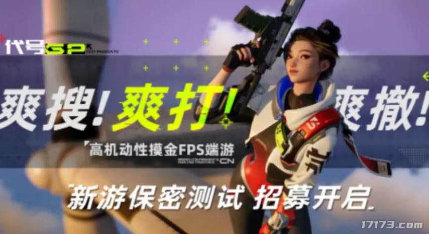 穿越火线手机版挂大全_穿越火线虹游戏介绍_腾讯射击游戏大作