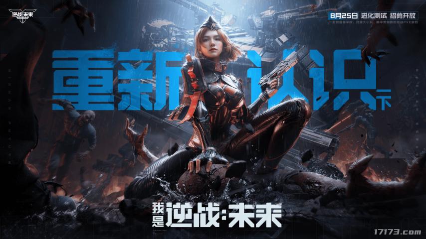 穿越火线虹游戏介绍_腾讯射击游戏大作_穿越火线手机版挂大全