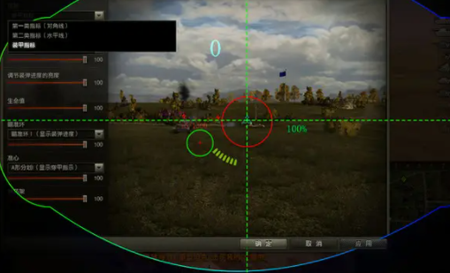 准心情灵(准星精灵)