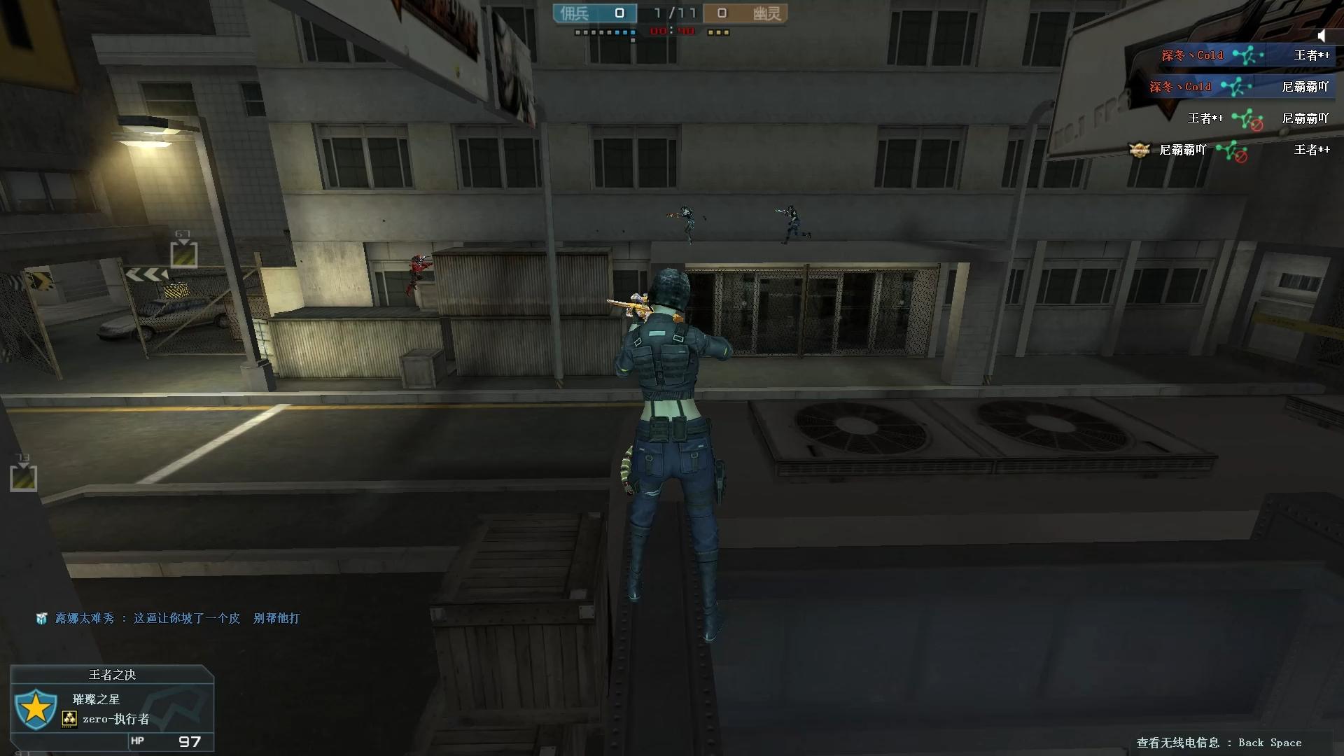 穿越火线手机版挂大全_穿越火线老玩家雷区_穿越火线平衡性放弃风险