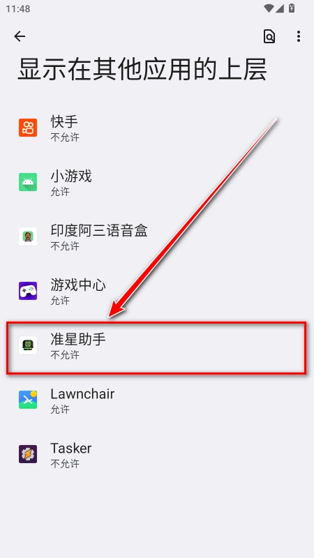 穿越火线手游辅助准星_准星样式库实时调节_射击游戏准星助手