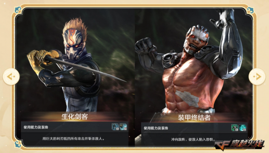 枪王排位S29赛季更新内容_穿越火线封神之战生化新角色_穿越火线恶魔猎人