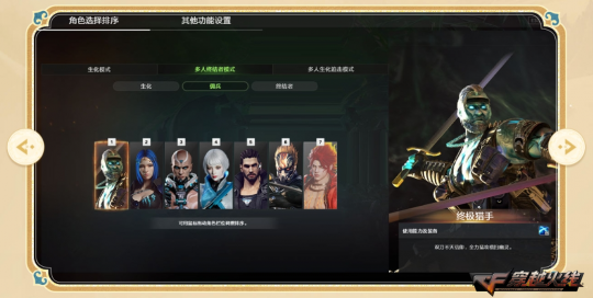 穿越火线恶魔猎人_穿越火线封神之战生化新角色_枪王排位S29赛季更新内容