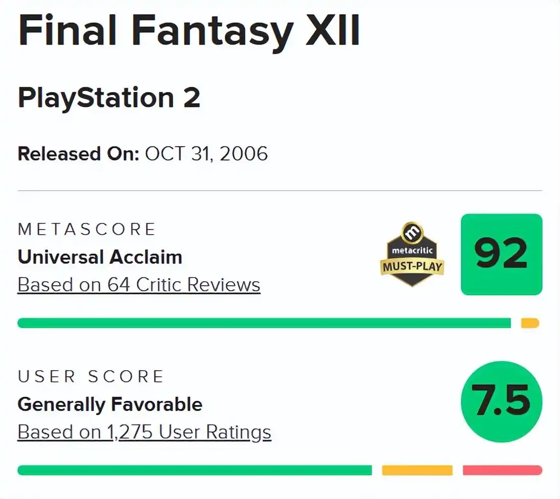 最终幻想系列历代作品排名_最终幻想系列哪个好玩_最终幻想系列评分最高的游戏