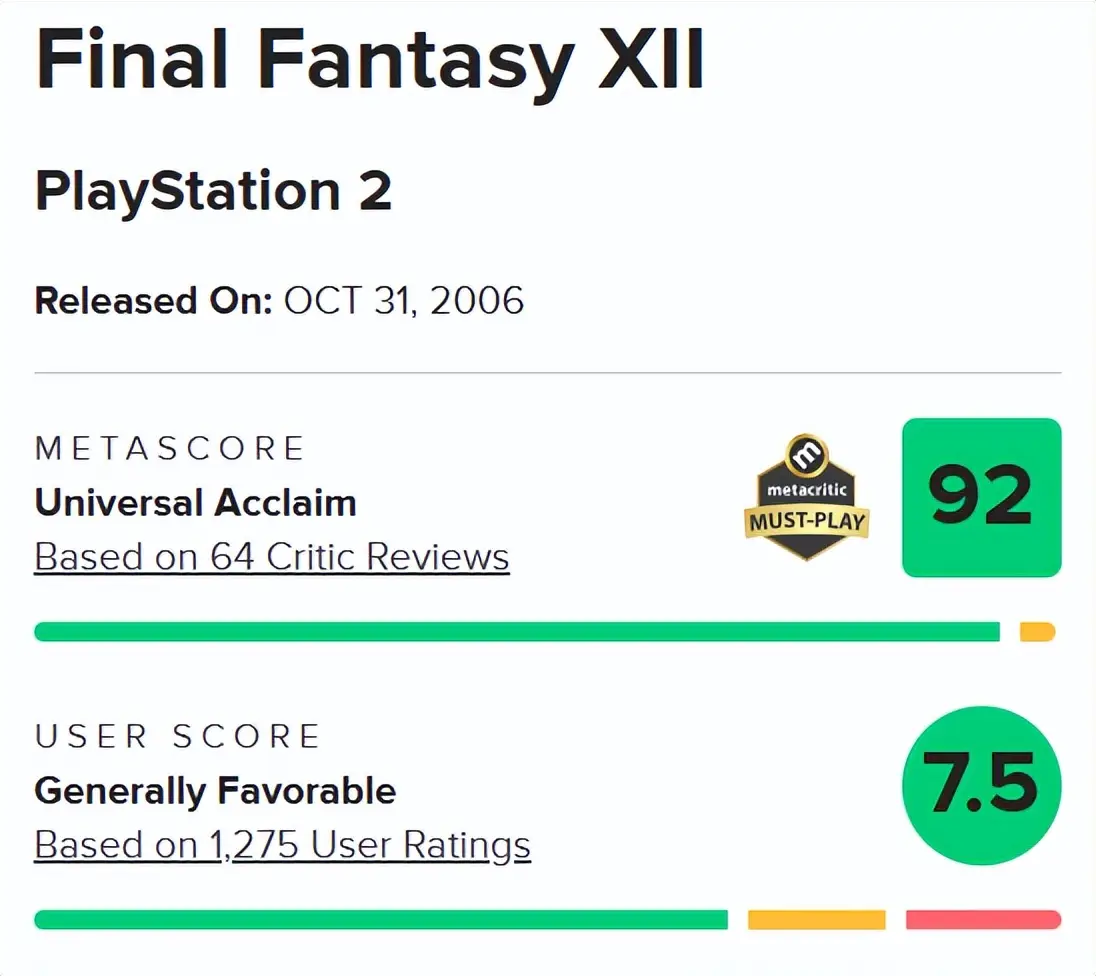最终幻想系列评分最高的游戏_最终幻想系列哪个好玩_最终幻想系列历代作品排名
