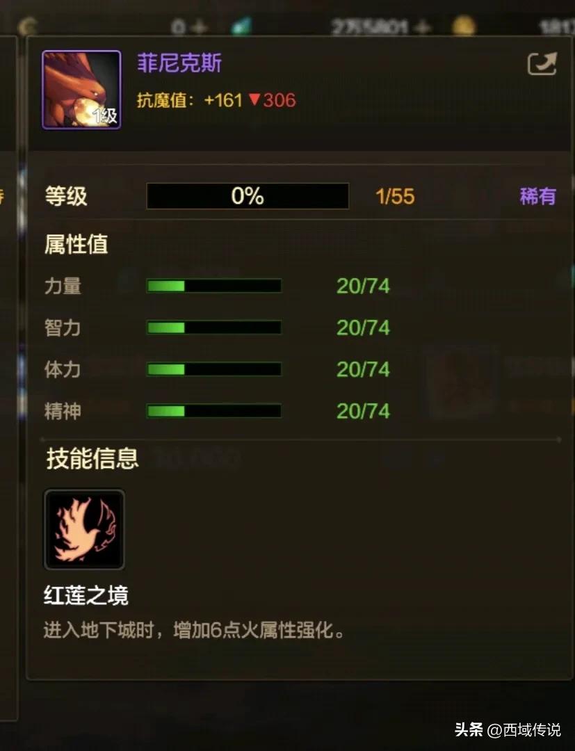 DNF手游宠物排行榜_沧海之罗斯特宠物评价_dnf宠物贤君刘备怎么获得