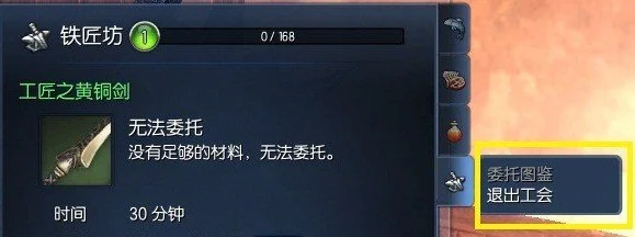 剑灵副职业选择指南_剑灵副职业最高等级_剑灵锄镰工会加入教程