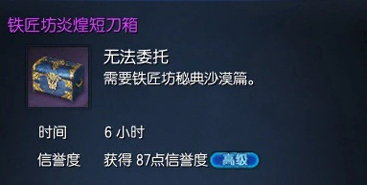 剑灵副职业最高等级_剑灵锄镰工会加入教程_剑灵副职业选择指南