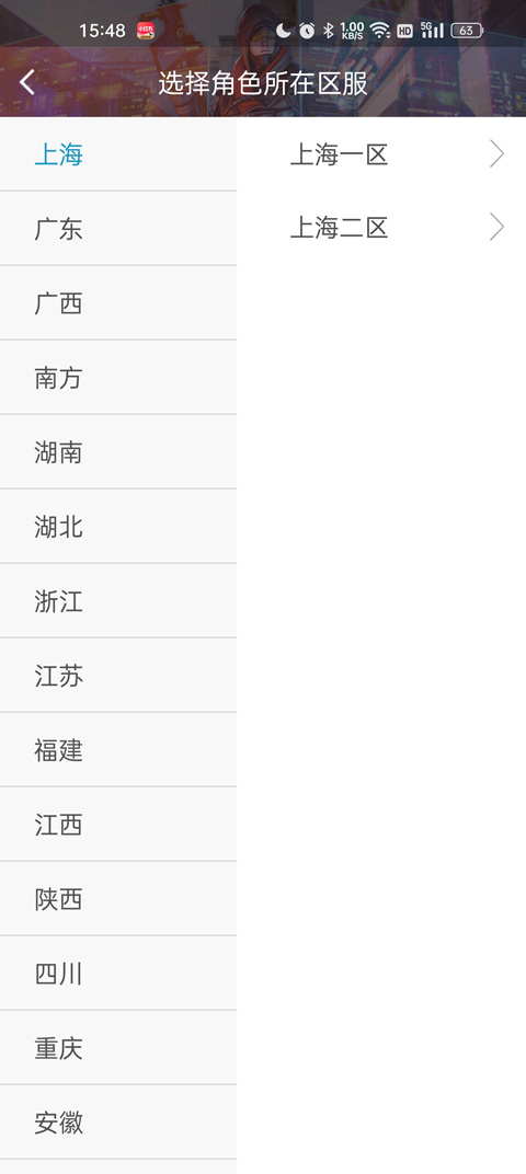 掌上穿越火线app下载_掌上穿越火线手游_穿越火线手游助手