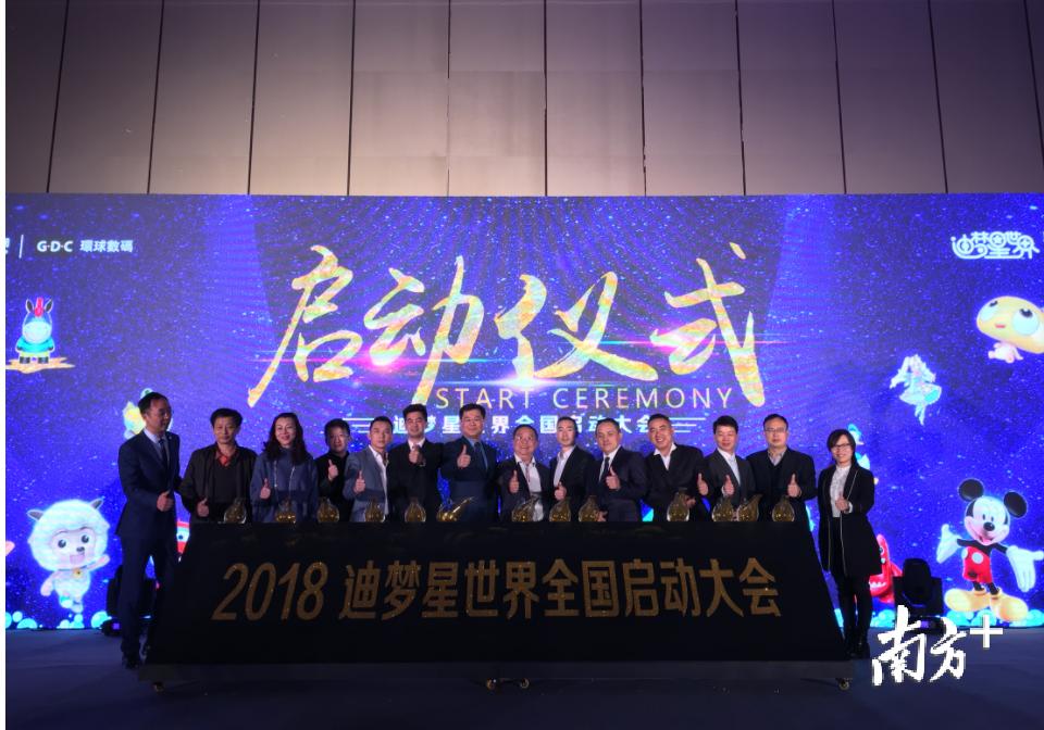 遛娃新去处！佛山首个大型室内儿童动漫乐园综合体禅城启动
