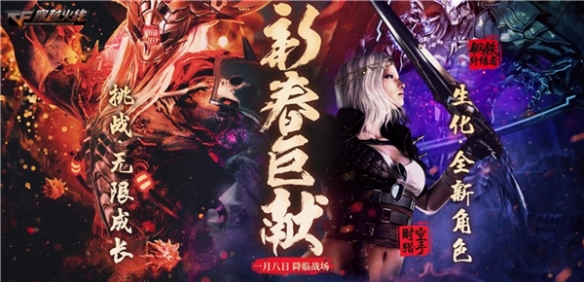 《穿越火线》新版本火线币商城更新 全新背包套装系统上线