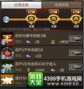 穿越火线枪战王者钻石怎么得 CF手游钻石获得方法大全