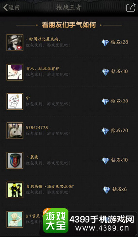 任务高额钻石奖励理财卡_穿越火线怎么得雷神_穿越火线荒岛特训钻石获取方法