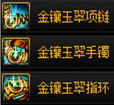 【攻略：升级指南】助你快速升到115！新版本升级与初期规划指南13