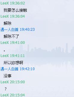 穿越火线等级_穿越火线战队密码被骗_穿越火线代刷角色骗子