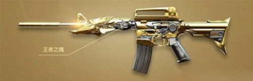 CF手游王者系列武器选择_穿越火线枪战王者最贵武器性能分析_穿越火线枪支顺手