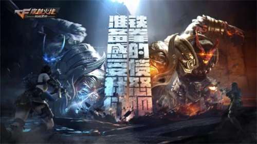 穿越火线手游最强武器排行_王者之魄M4A1评测_穿越火线枪支顺手