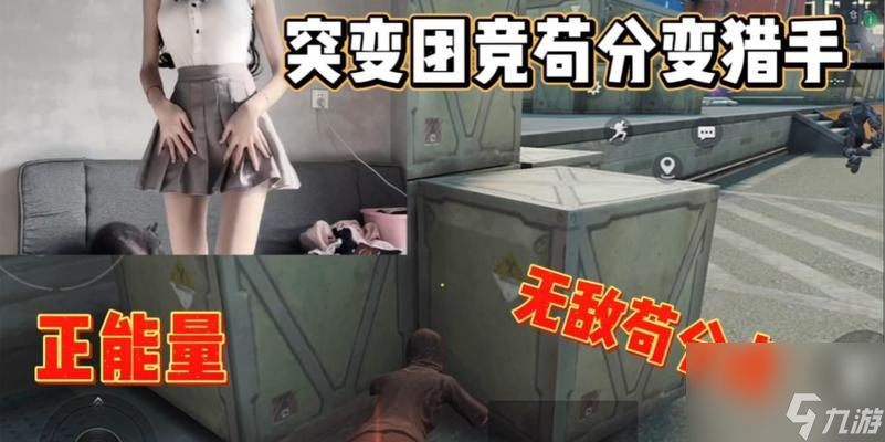 穿越火线挑战模式龙凤怎么获取 获取龙凤的具体步骤是什么