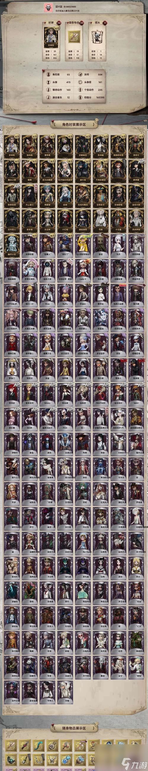 穿越火线挑战模式龙凤怎么获得?获取龙凤的具体步骤是什么?