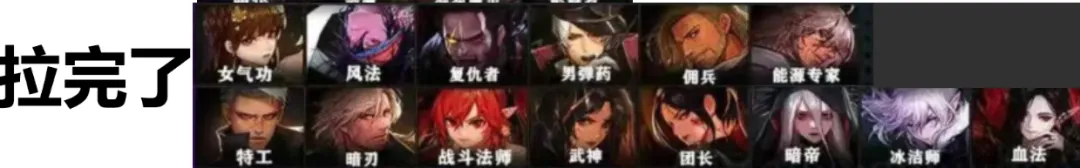 DNF：“5大幻神”诞生！1月春节版本全职业排名，现在给剑魂哥道歉还来得及！