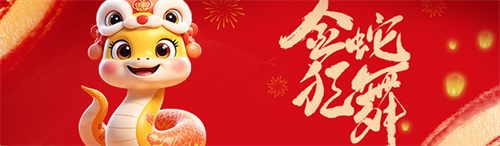 盛世ol_远征OL星月新区开启_远征OL星月资料片福利活动