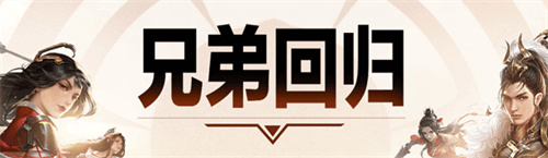 远征OL星月资料片福利活动_盛世ol_远征OL星月新区开启