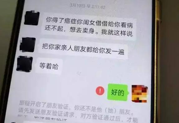 网贷套路深逼死女孩_山西21岁女孩跳楼自杀真相_少女跳楼