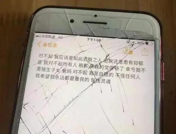 少女跳楼_网贷套路深逼死女孩_山西21岁女孩跳楼自杀真相