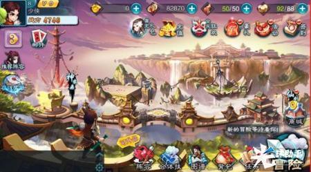 仙剑奇侠传五手游快速升级方法_仙剑奇侠传手游攻略助手_仙剑五手游新手刷级攻略