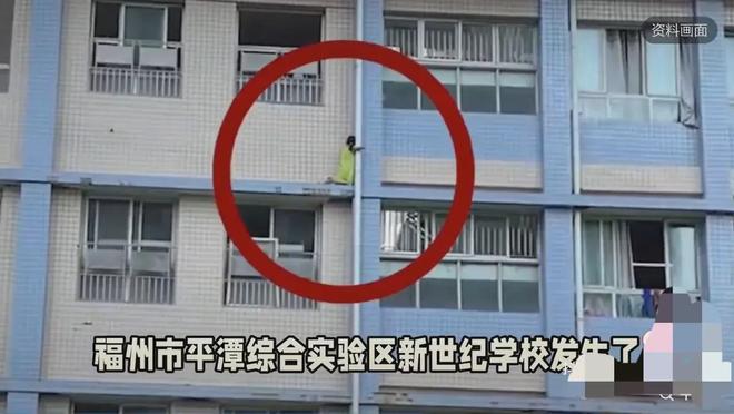福州11岁女生跳楼事件_教育体制心理健康反思_少女跳楼