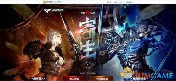 《CF》十年生化幽灵进化史大盘点