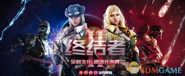 《CF》十年生化幽灵进化史大盘点