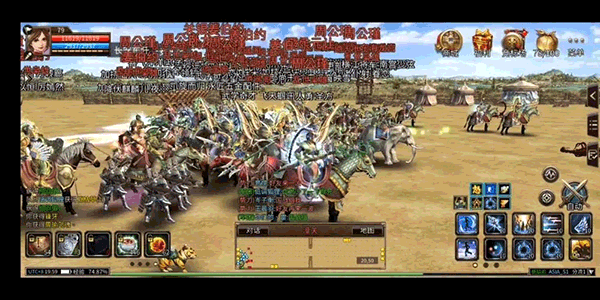 三国群英传m亚服 v0.2.2安卓版