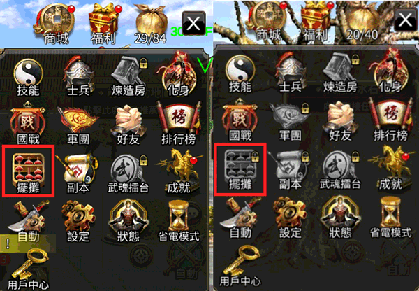 三国群英传剑侠_三国群英传m亚服平民攻略_三国群英传m亚服职业选择