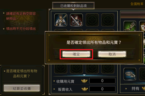 三国群英传剑侠_三国群英传m亚服职业选择_三国群英传m亚服平民攻略