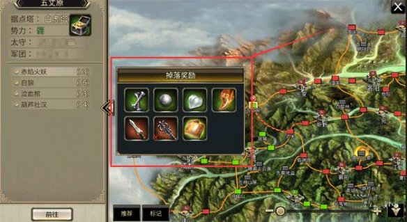 三国群英传m亚服职业选择_三国群英传剑侠_三国群英传m亚服平民攻略