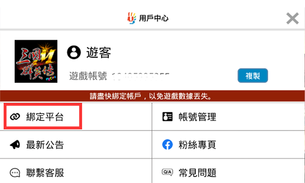 三国群英传剑侠_三国群英传m亚服平民攻略_三国群英传m亚服职业选择