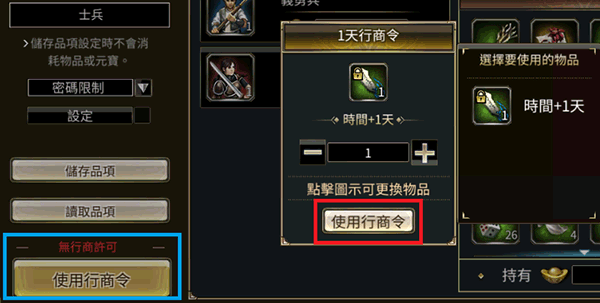 三国群英传m亚服职业选择_三国群英传剑侠_三国群英传m亚服平民攻略