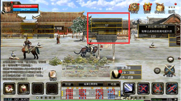 三国群英传剑侠_三国群英传m亚服职业选择_三国群英传m亚服平民攻略