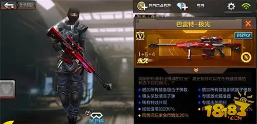 穿越火线枪战王者平民极品枪械推荐