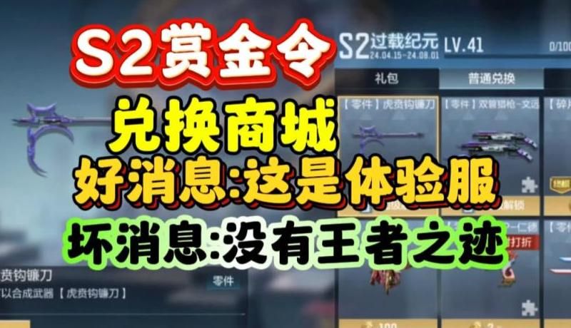 cf手游兑换商城在哪